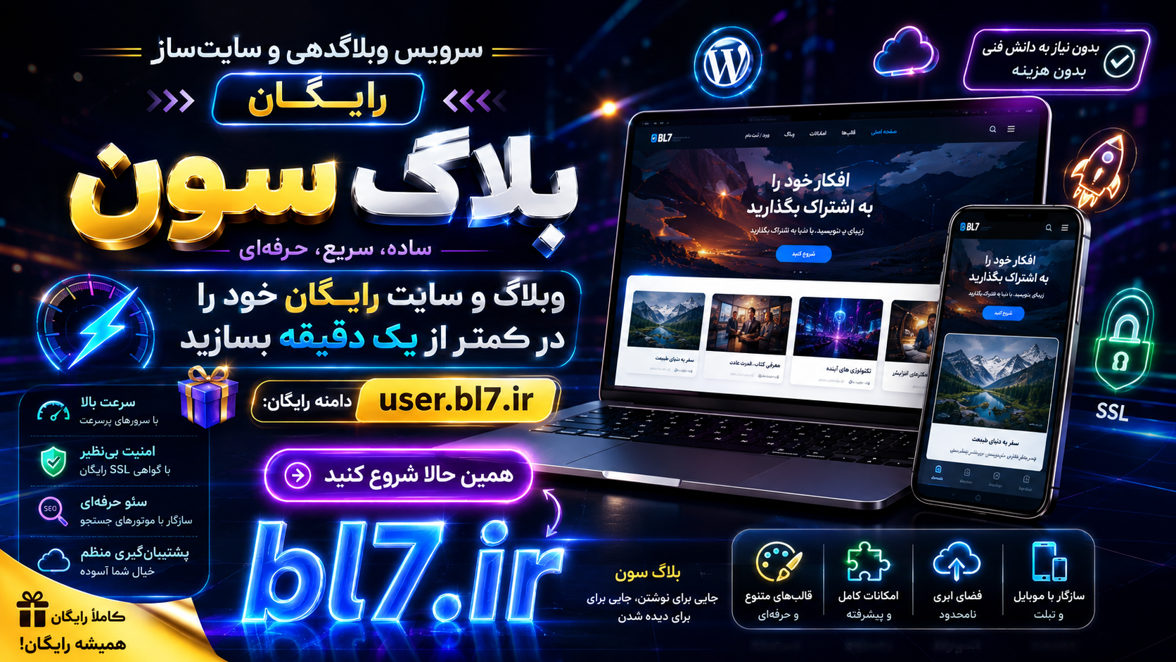 تست پست ویژه اعضا